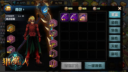 传说级逆天特效 《猎魔人》战士橙武丧钟鉴赏