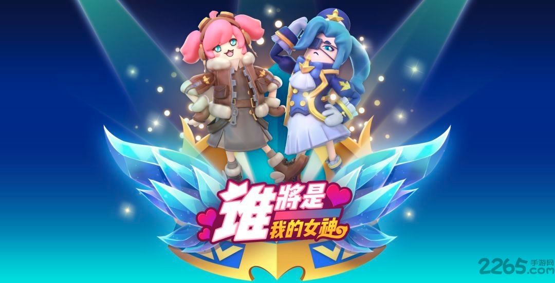 香肠派对女神节 女神节套装抢先看