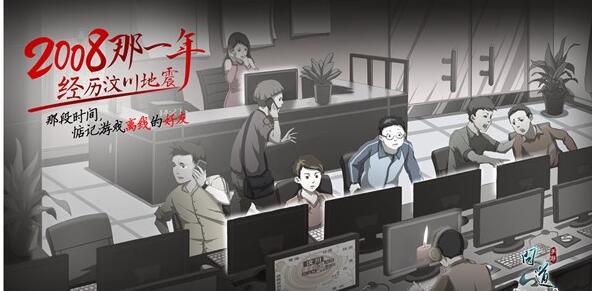 问道手游青春国漫发布 独具匠心台历首发