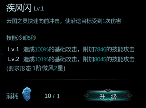 天堂2游戏是什么背景故事  天堂之圣灵手游特色有哪些