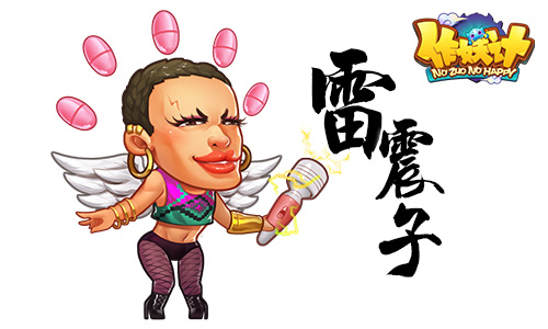 《作妖计》:游戏史上最大“污”点