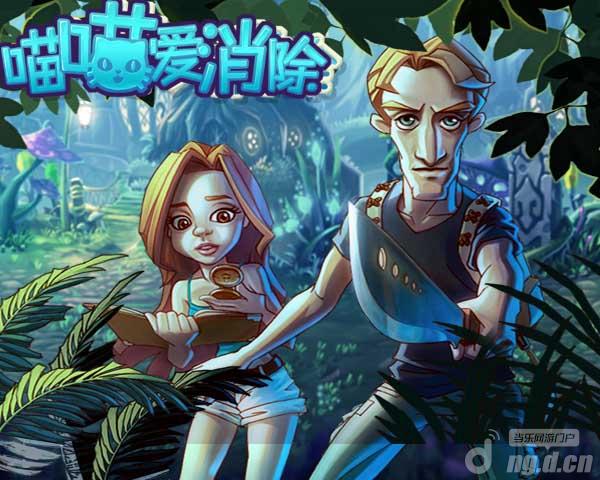 《喵喵爱消除》下周首测 各种猛料抢先曝光