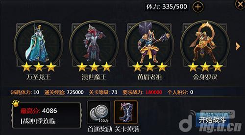 《神魔》这还能玩？新版Boss技能大变样