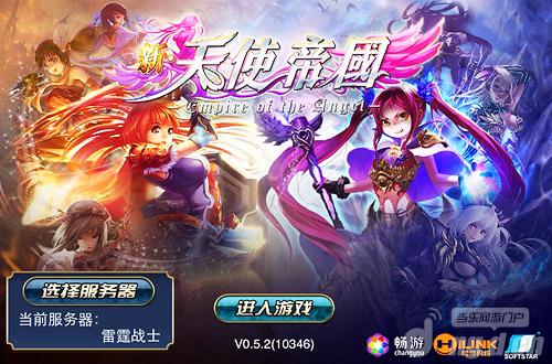 《新天使帝国》女色卡牌时代降临 封测评测