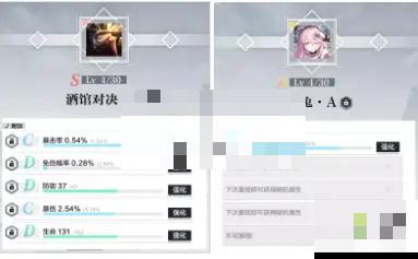 星之彼端插件获取途径介绍