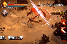 《X-Blade》即将首测 内容大公开