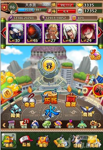 《火影大人》忠实才是忍道 必玩五理由