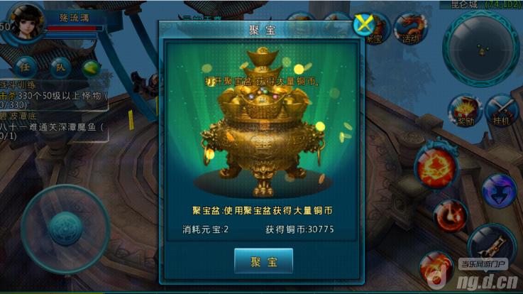 《大闹天宫》凝福聚宝财源广进