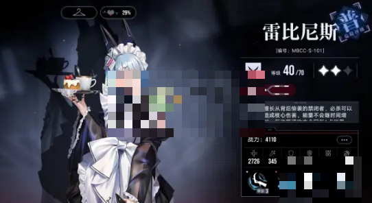 无期迷途6-12打法攻略分享