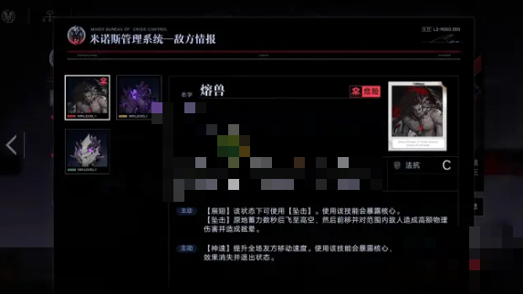 无期迷途6-12阵容搭配推荐