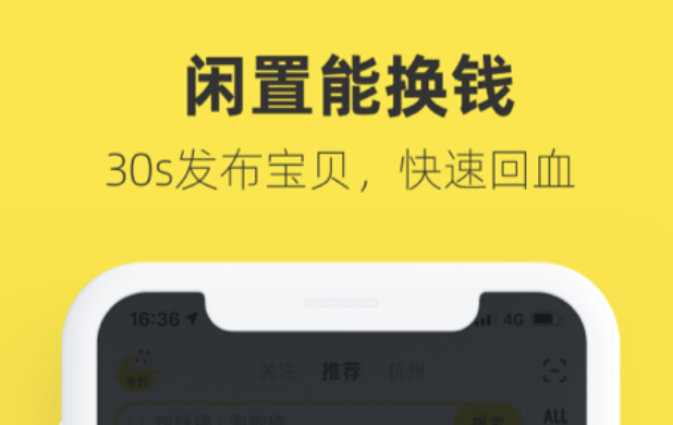 卖二手衣服的有哪些2022 ;有什么卖二手衣服的应用