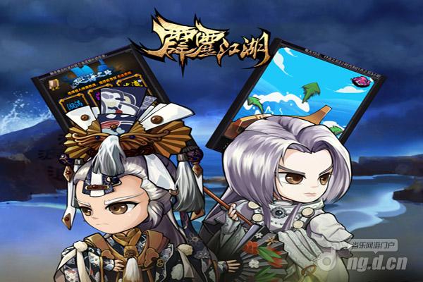 520深情告白 《霹雳江湖》花样虐狗新姿势