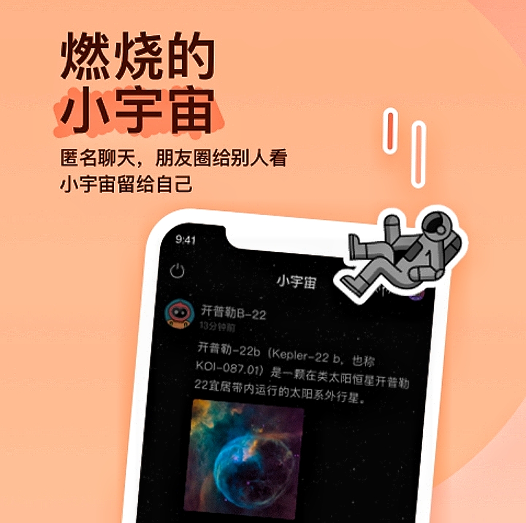 免费的聊天交友软件不需要充钱2022 ;免费的聊天交友软件推荐