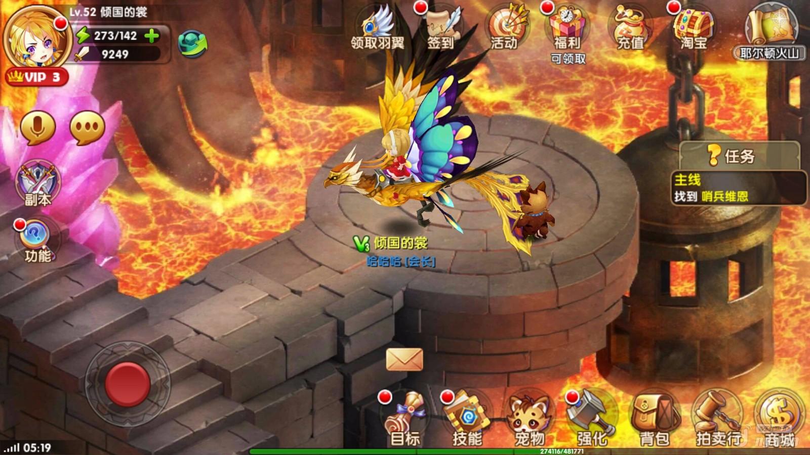 《魔王与公主》手游删档计费测试在即 宅猪定制剧情曝光