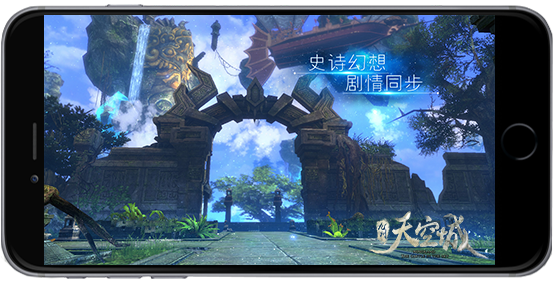 TFBOYS献声《九州天空城》 同名正版手游特色前瞻