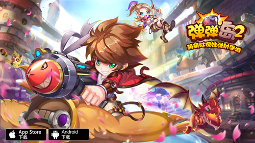 《弹弹岛2》锻造系统新玩法 定制专属神兵利器