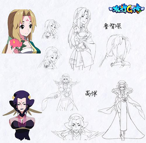 媲美《大鱼》国漫MV首曝 《水浒Q传》手游今日公测