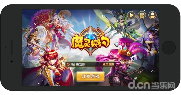 游戏里真能找到情缘？《魔灵契约》说：可以