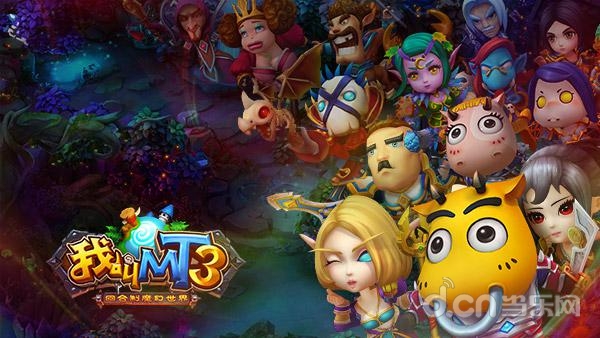浅析《我叫MT3》中的五大抢手职业