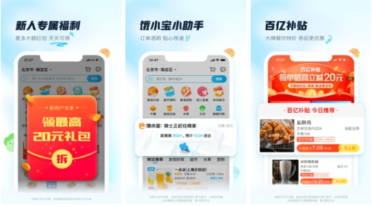 什么跑腿软件便宜好用推荐下载2022 ;那些便宜好用的跑腿软件推荐