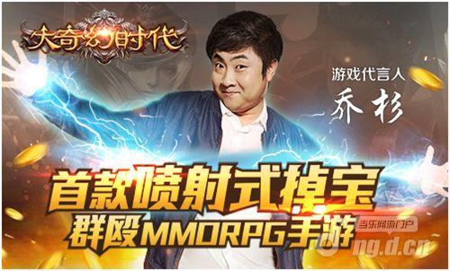 《大奇幻时代》接力奥运 全国校园行活动将启动