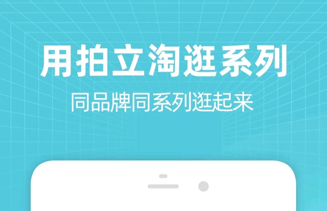 扫码识别商品价格下载什么软件2022 ;识别商品价格有哪些