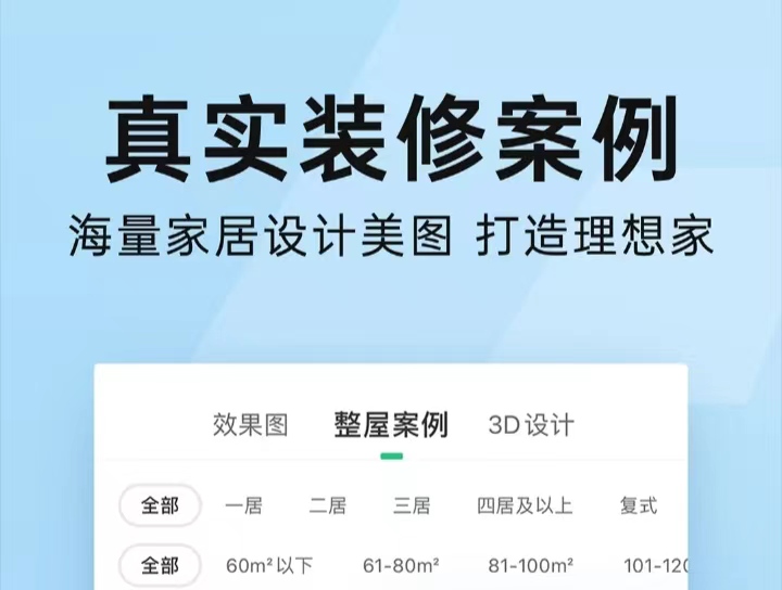 2022全屋定制用什么软件设计好 ;好用的全屋定制设计软件大全