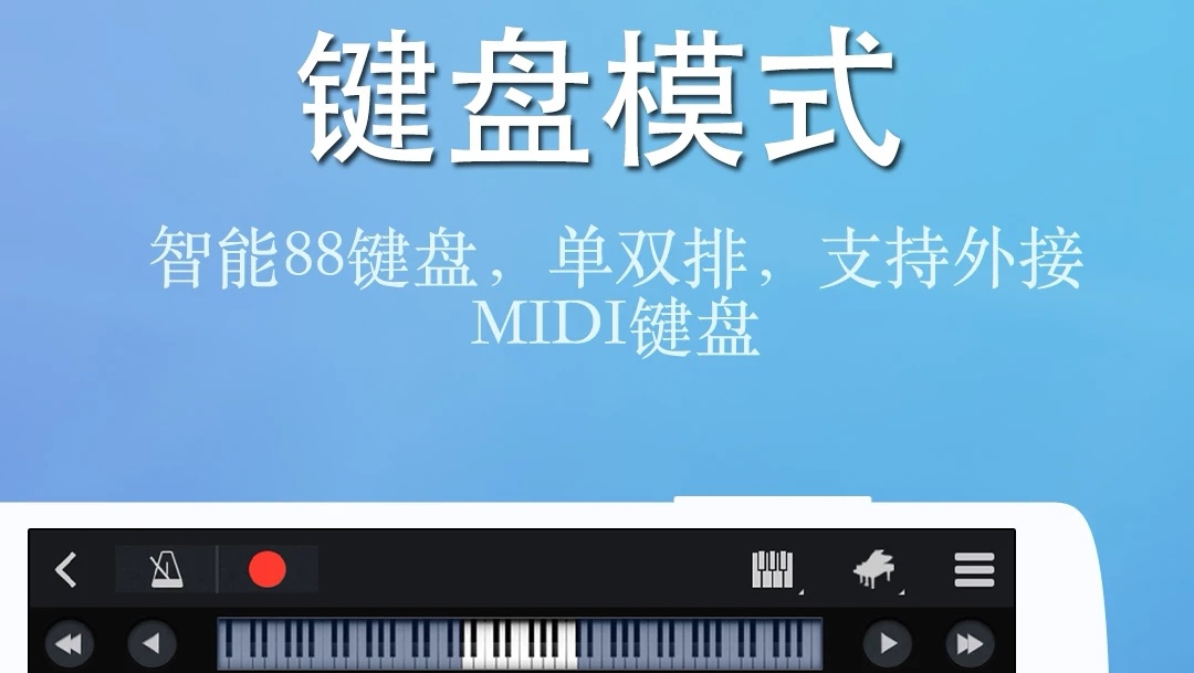 免费练钢琴的软件哪个好2022 ;练钢琴的排行榜