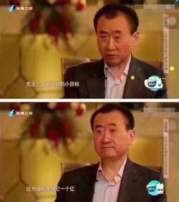 《我叫MT3》：先定一个小目标,比如先挣它一个亿