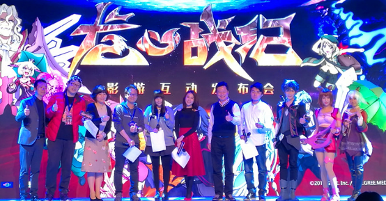 爱奇艺漫游互动再上高峰 《龙心战纪》同名手游曝光