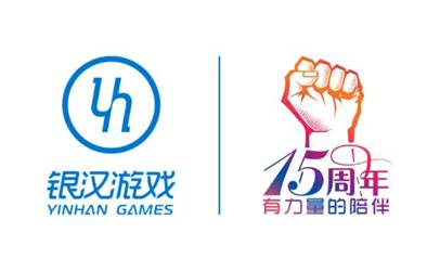 银汉游戏推出情怀海报：有力量的陪伴不止15年