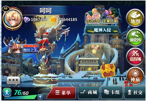 魔卡幻想庆祝周年庆 卡牌全面大调整