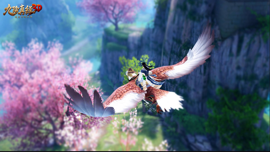 携珍奇瑞兽遨游天际 《九阴真经3D》最拉风坐骑登场