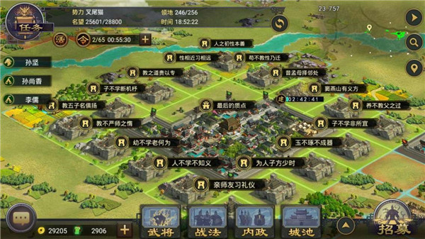 沙盘上的蝴蝶效应《率土之滨》探索无限可能
