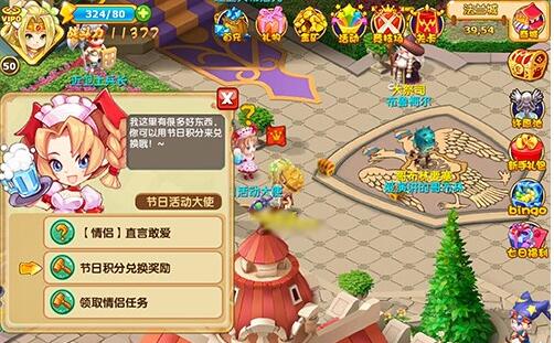 《魔力宝贝》手游情侣任务上线 光棍节闪瞎单身狗