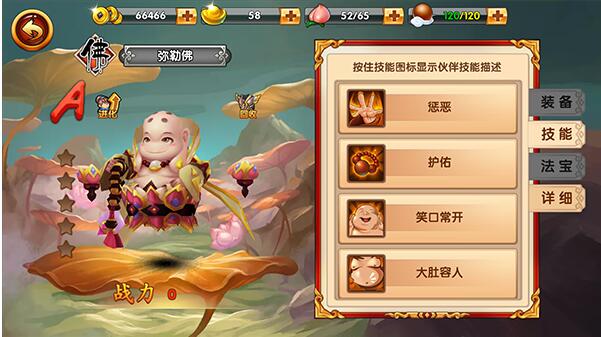 梦幻大唐 再创巅峰《唤灵西游》今日邀你重启西游