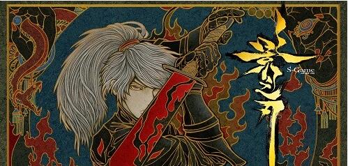 雨血十周年全新版本 影之刃《鬼差试炼》即将登场
