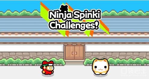 《Flappy&nbspBird》开发者新作《忍者Spinki挑战》曝光游戏内容