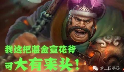 梦三国手游新英雄“潘凤”火热来袭 可大有来头