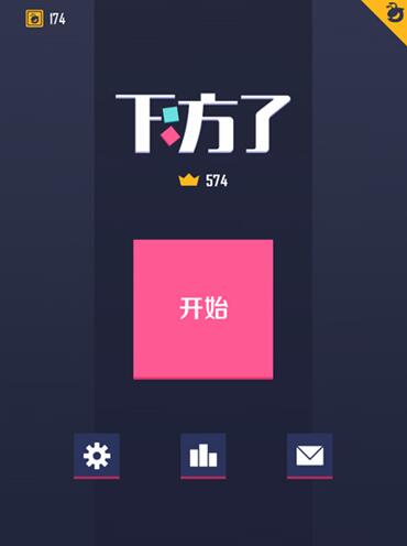 《下方了》游戏未卜先知 泡沫楼市即将崩盘