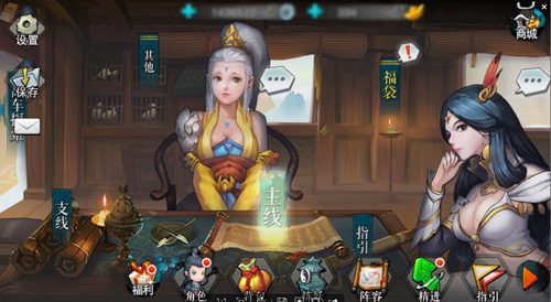 《妖玉奇潭2》将登陆iOS 安卓用户莫着急