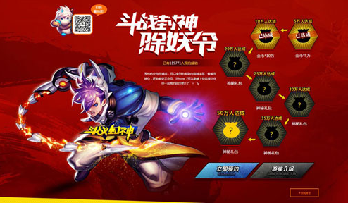 大型3D动作卡牌手游 《斗战封神》安卓计费删档封测