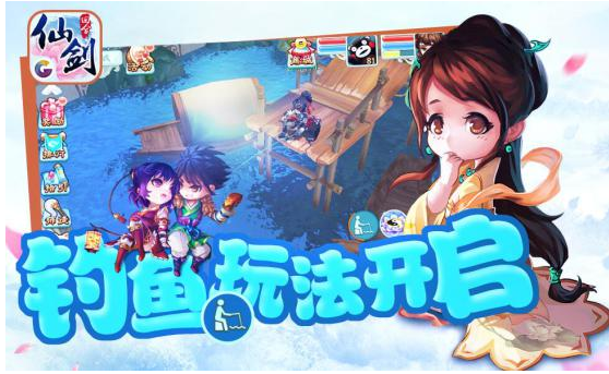 休闲新模式《仙剑3D回合》钓鱼玩法12月1日正式上线