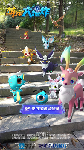 《萌宠大爆炸》手游评测：支付宝首款AR+LBS手游