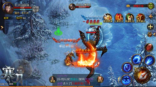 《寒刀》BOSS精魄系统详解 教你榨干大魔王