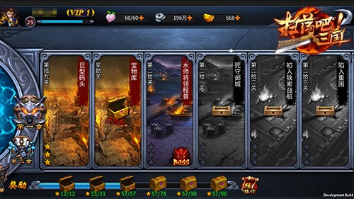 无摇杆动作手游9377《扫荡三国》激燃首曝
