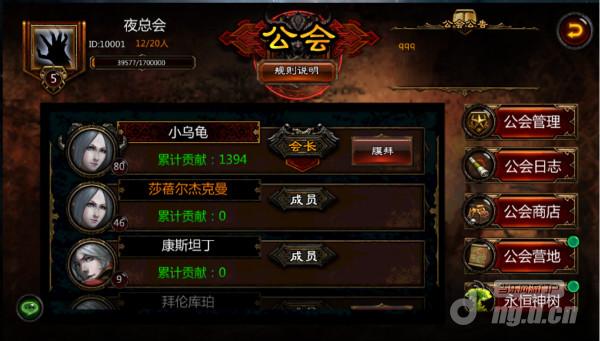 恶魔狂想曲每天必刷的公会任务