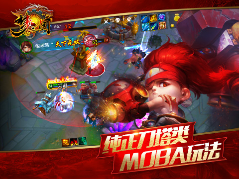 《梦三国手游》周年庆玩家定制版上线