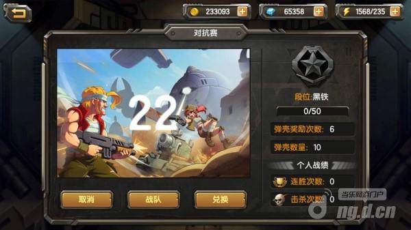 越南战役对抗赛玩法介绍