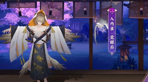 阴阳师新式神入内雀 阴阳师入内雀技能